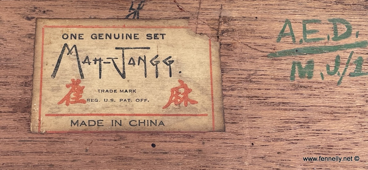 088 Sold Mah Jongg Boxed Game - Circa 1920 Complete with Instruction Book - Image 7